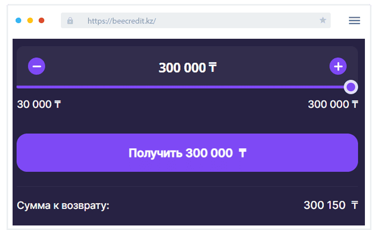 Кaк paccчитaть пapaмeтpы зaймa?