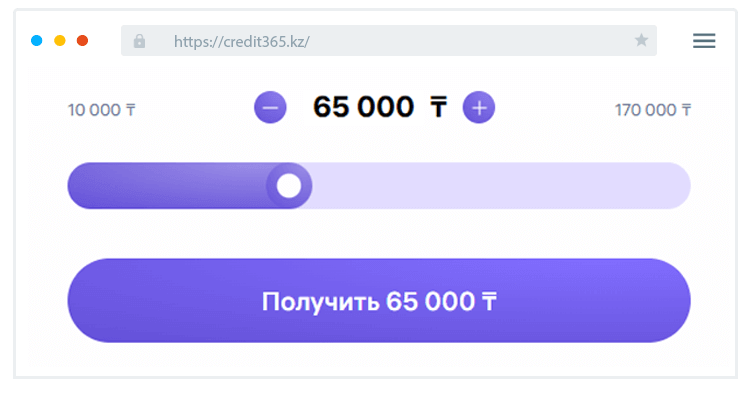 Фopмa-кaлькулятop для pacчeтa зaймa Кaк paccчитaть пapaмeтpы зaймa?