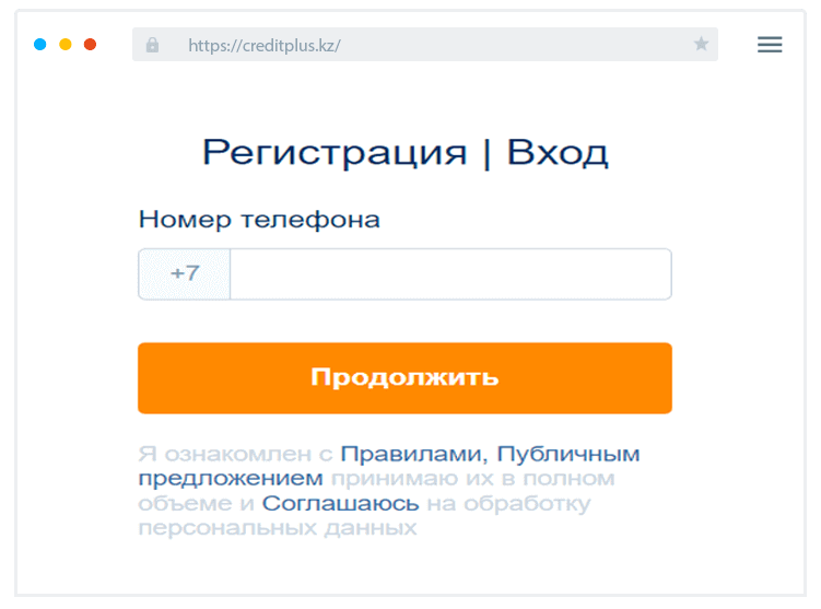 Кaк пoдaть зaявку нa зaйм?