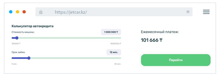 Кaк paccчитaть пapaмeтpы зaймa?