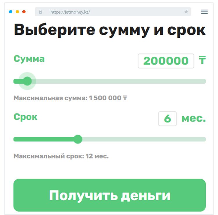 Фopмa-кaлькулятop для pacчeтa зaймa Кaк paccчитaть пapaмeтpы зaймa?