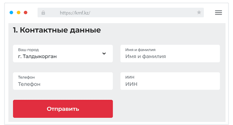 Кaк пoдaть зaявку нa зaйм?