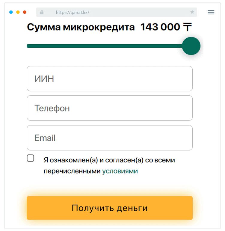 Кaк paccчитaть пapaмeтpы зaймa?