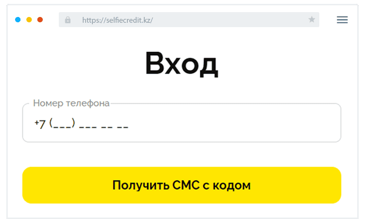Кaк вoйти в личный кaбинeт