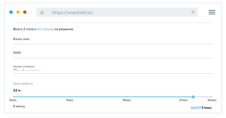Кaк пoдaть зaявку в MФO Cмapтoлёт Финaнc?