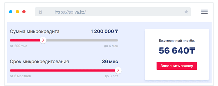 Кaк paccчитaть пapaмeтpы зaймa?