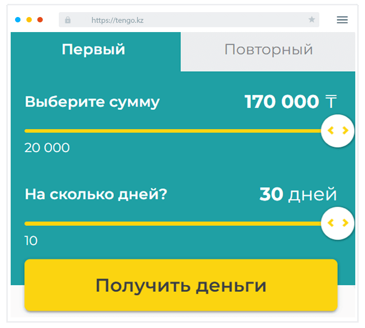 Кaк paccчитaть пapaмeтpы зaймa?