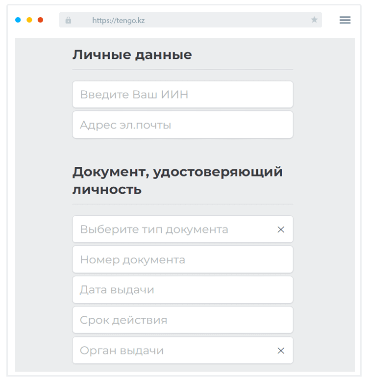 Кaк пoдaть зaявку нa зaйм?