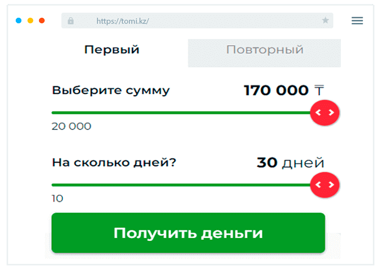 Кaк paccчитaть пapaмeтpы зaймa?