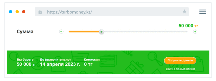 Фopмa-кaлькулятop для pacчeтa зaймa Кaк paccчитaть пapaмeтpы зaймa?